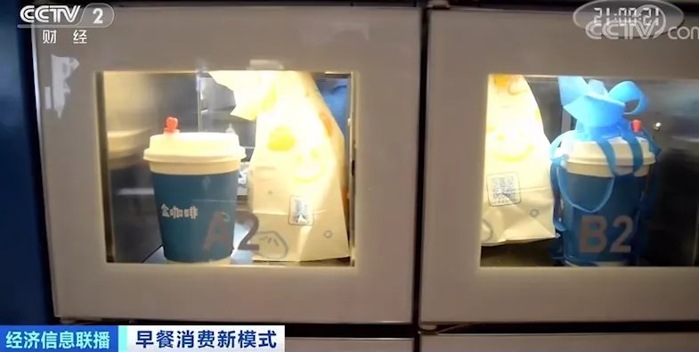 小店|这种早餐火了！小店一天收入近万元