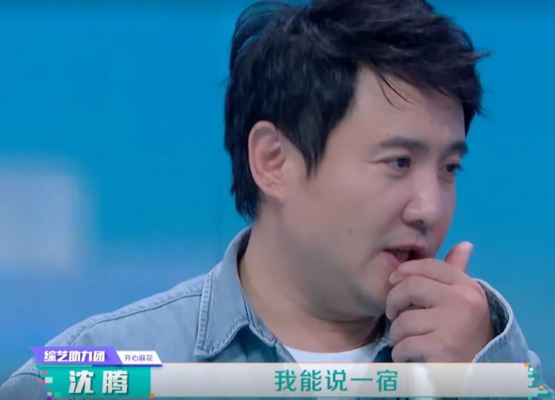  节目|沈腾为了赢，对着谢娜就是一顿夸，结果却被杨幂一句话无情打压！