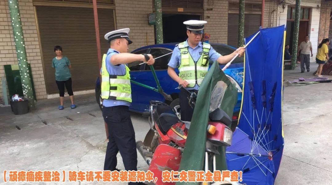 交警大队|有网友举报“豪车违停”，安仁交警果断出击！