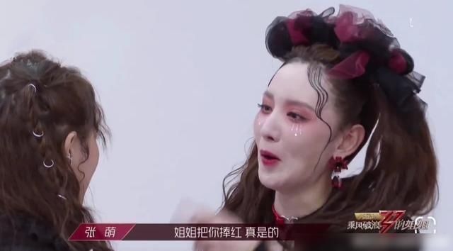  给出|孟佳观众喜爱度排名最低，颜值实力并不差为何淘汰？张萌给出答案