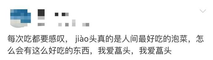  真的|这东西炒起肉来有多好吃？？？你真的不懂！