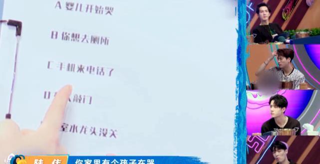 代表|爱情在生命中最重要?张艺兴笑容腼腆,王一博一脸懵