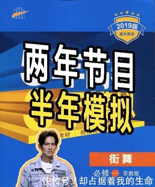 高能|高能预警?不!《这!就是街舞3》没有预警,直接高能!