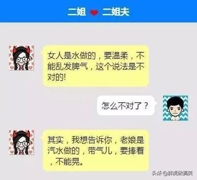女票|密码被女票修改，男子知道改后密码都懵了，网友：是个狠人