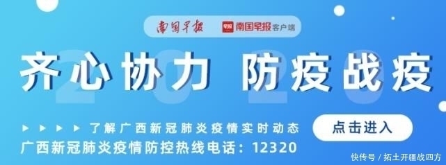 北海|北海一火锅店内16名“老总”被一锅端高档小车、金条当场被扣