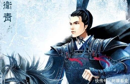 大将军|大将卫青的处世之道