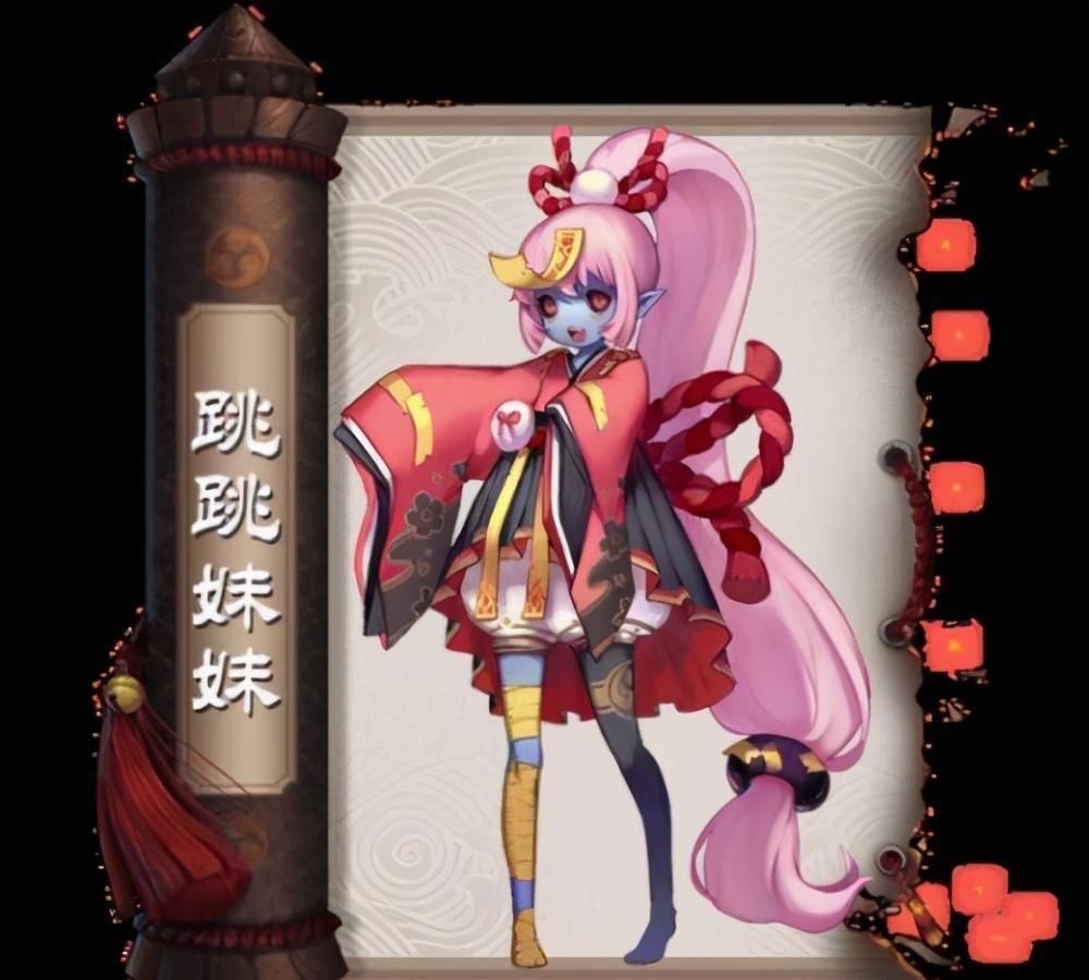 跳跳|阴阳师百闻牌：跳跳妹妹的强度你知道吗？2火必选