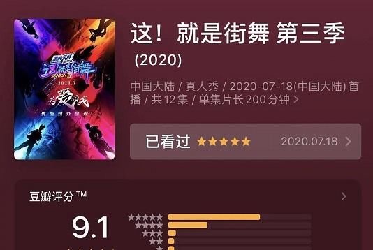  街舞|《这！就是街舞3》燃炸开播，神仙综艺回归不服不行