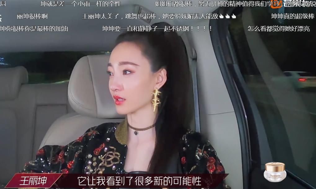  现场|王丽坤被淘汰意难平，跟拍pd都泪目，现场观众却无动于衷？