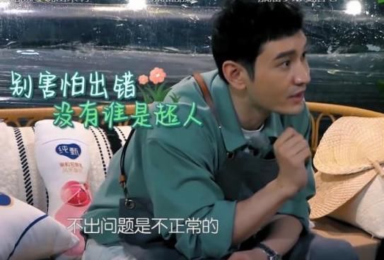  床上|黄晓明夸赞赵丽颖素颜好看，镜头拍到床上化妆品时，引起网友讨论