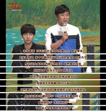  综艺|顶起韩国综艺半边天，被国内反复抄袭，他凭什么比艺人还火？