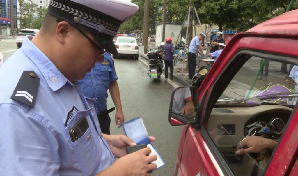 行驶|四城同创 | 提醒！这样做逮到要“遭”起