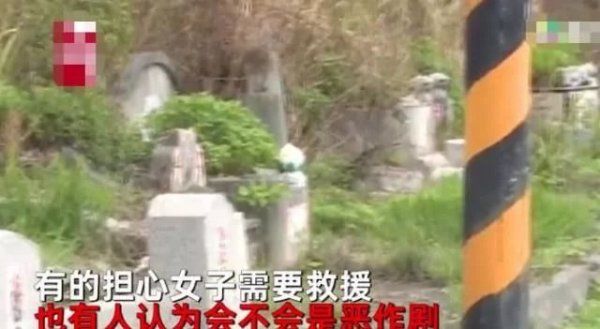  查看|男子半夜驾车经过公墓，路边有白影闪过，回家查看记录仪吓出冷汗