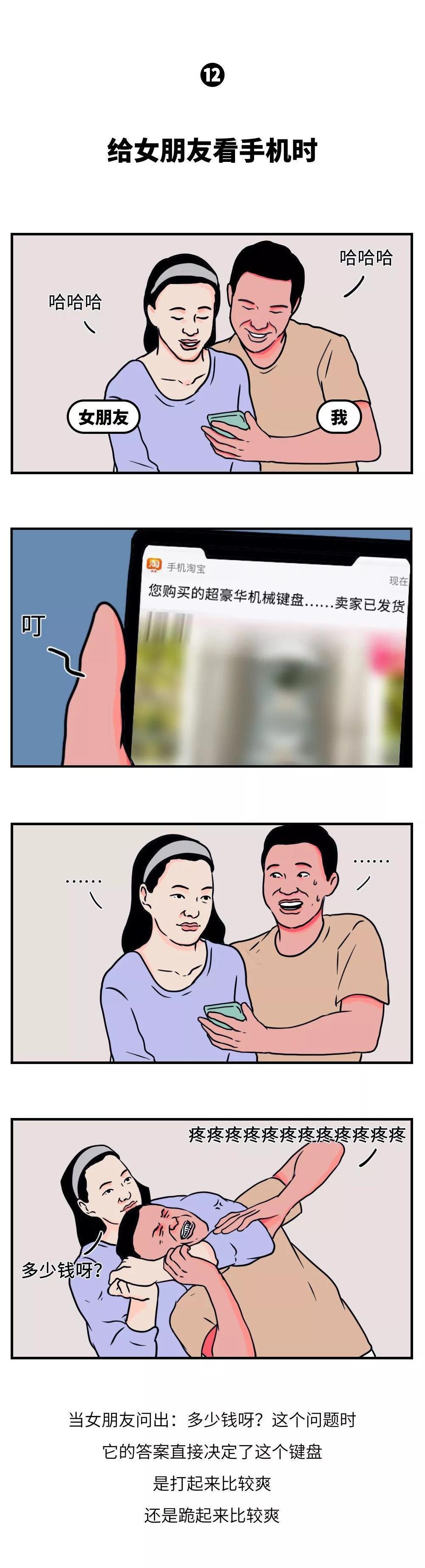 通知|警告请务必关闭手机APP的通知功能