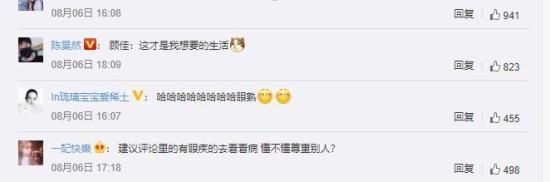  互动|汪峰探班章子怡 幸福的一家三口人 互动太甜了！