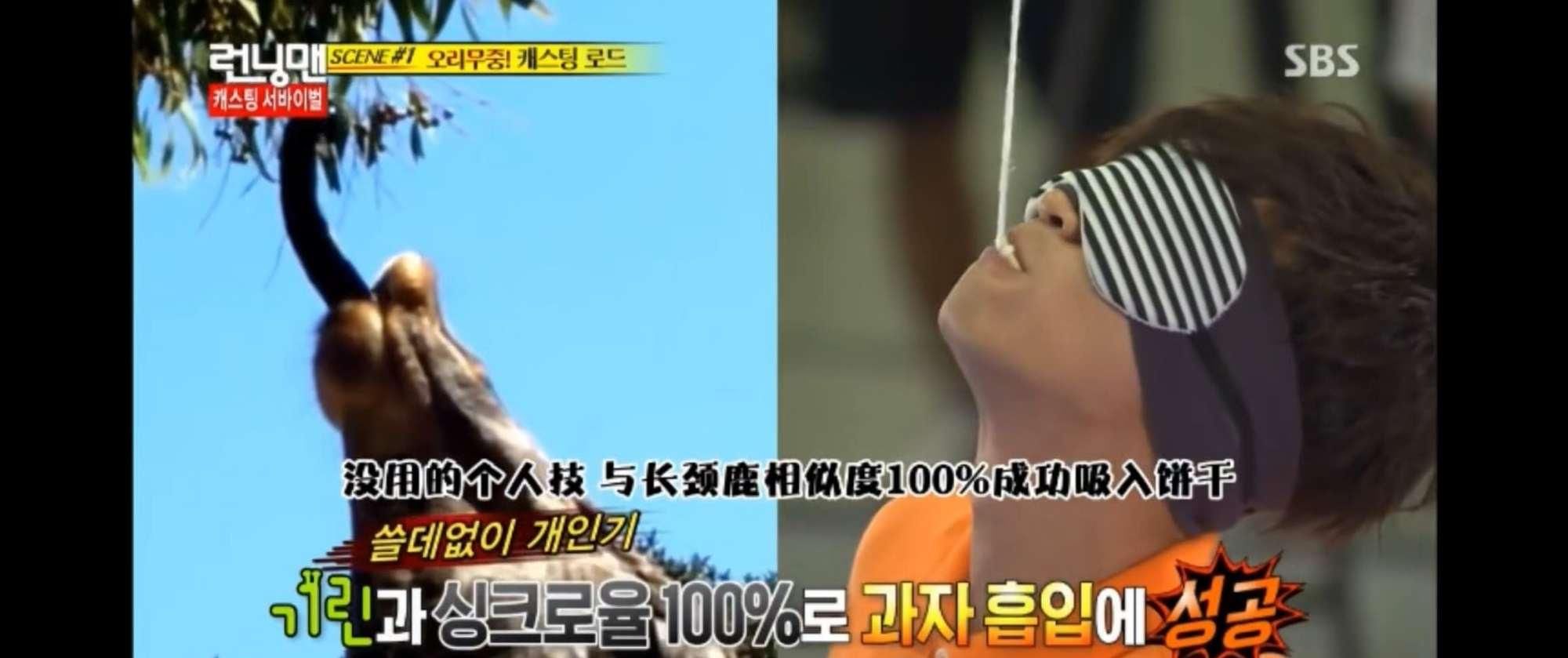  饼干|《RM》宋智孝被气得要爆发了