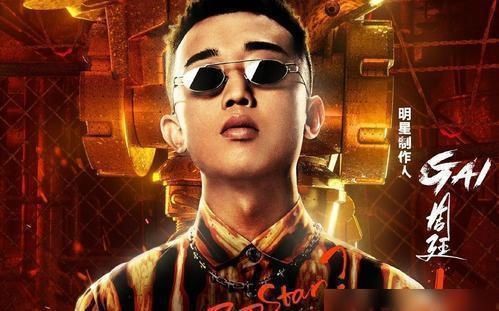 晋级|giao哥被淘汰,药水哥晋级!主要有三个原因,吴亦凡表示无奈