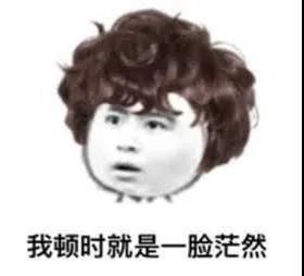 吉林省|吉林省公安厅副厅长写《平安经》，“火”了