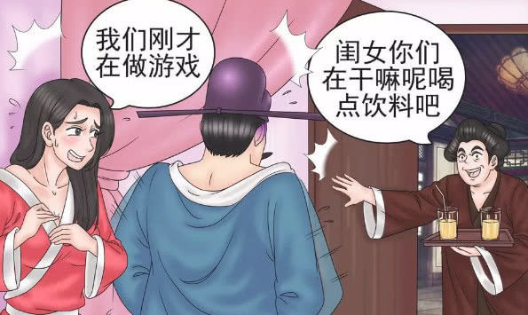  母亲|搞笑漫画: 女友邀请老杜到家里玩, 丈母娘竟然在果汁里下药!