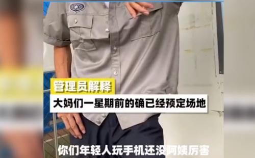  打篮球|跟我争场地？广场舞大妈扬手飙进1三分 打篮球小伙自愧不如