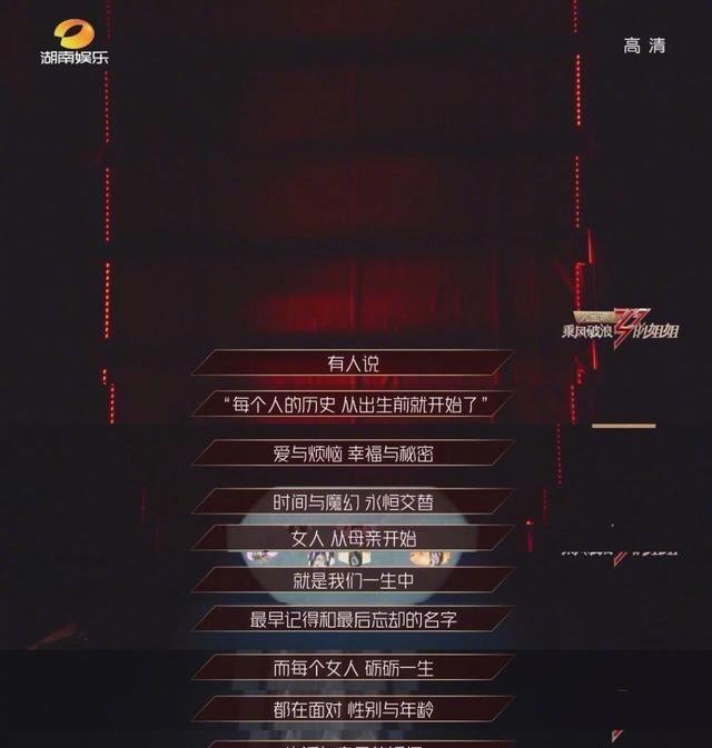  镜头|烧伤第十年面对镜头，Selina哭了！但她不是公主了，不需要可怜