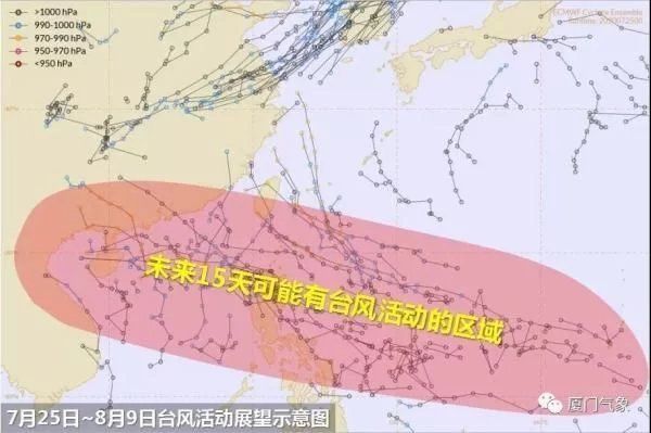 开启|3号台风或将生成！潍坊周五开启连续降雨！