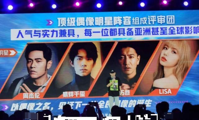  理想阵容|《亚洲超星团》还真的野心满满，爆料阵容并非画饼邀约正在进行时