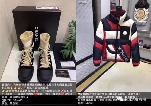 香奈儿|假“香奈儿”称为“香奶奶”,商家这样把假货卖到了朋友圈