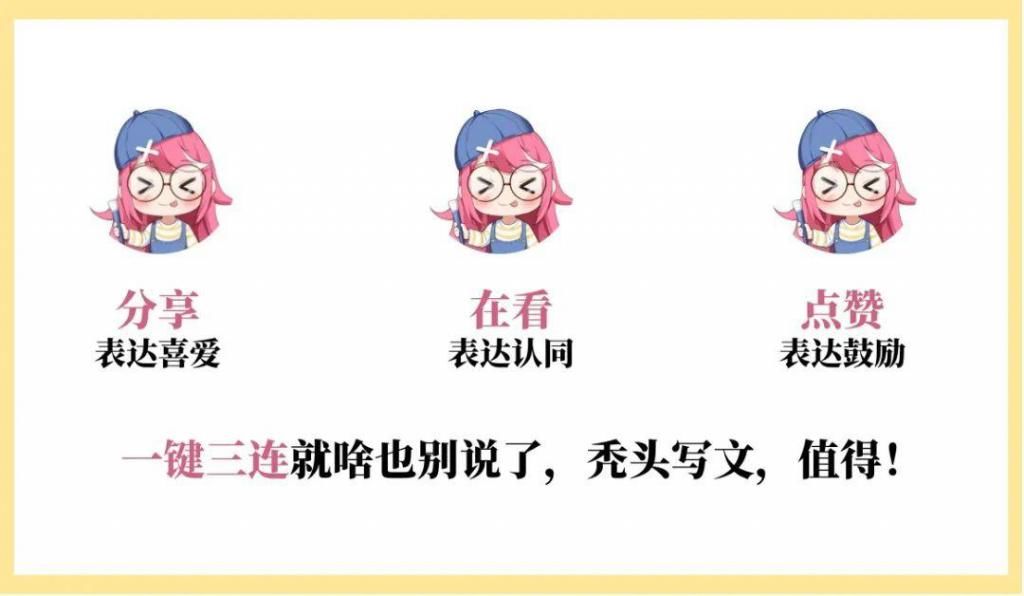  成功|去他的成功，老子的人生，自己说了算。