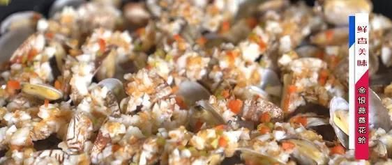 蒜蓉|鲜香美味藏不住!金银蒜蒸花蛤,夏天就爱这口