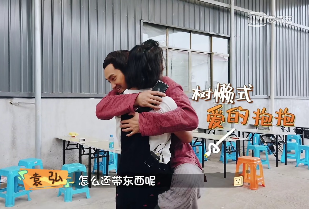 美食|张歆艺探班袁弘,给全剧组送美食和风扇,袁弘上来就是一个树懒抱