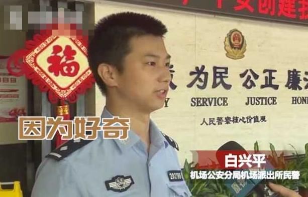  强拉|飞机还在滑行，大学生突然强拉应急舱门！顿时响起警报