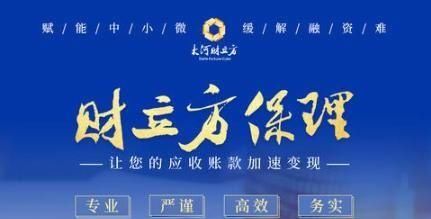  胖子|吃相太难看 欣龙控股俩董事长“一口吃成俩胖子”| 皮海洲专栏