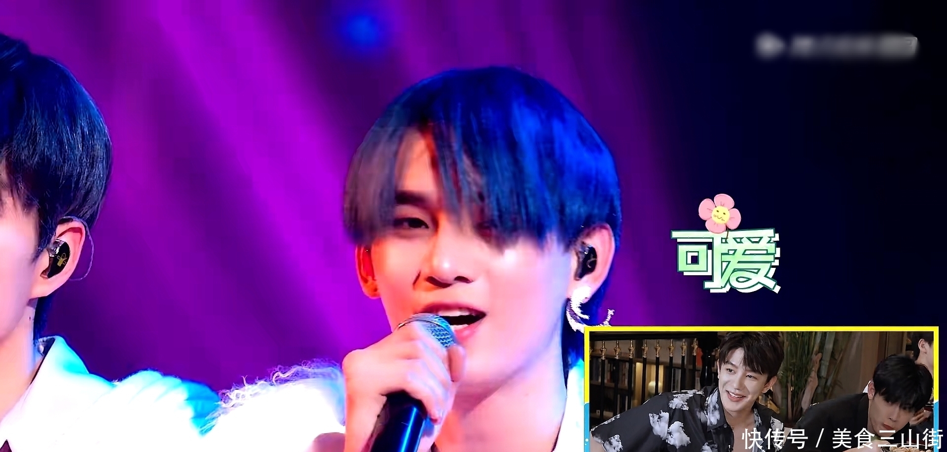 演唱会|当R1SE看自己的演唱会时,好兄弟之间相互精准吐槽,太好笑了