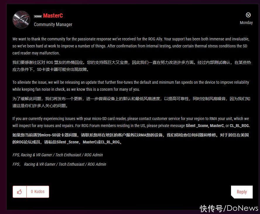 华硕承认ROG游戏掌机存在过热损坏存储卡问题