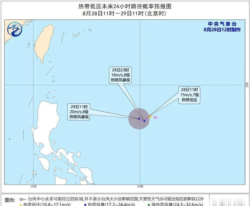 海域|今年第9号台风即将生成，正向东海海域靠近，可能登陆浙江！