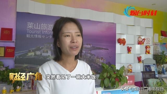  放开|烟台：国内跨省游放开 团费、机票都在降