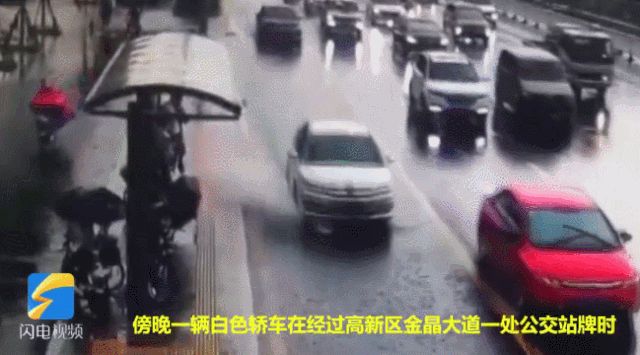  察支队高新|大快人心！轿车?加速行驶溅湿一排等车人，市民举报车主被罚