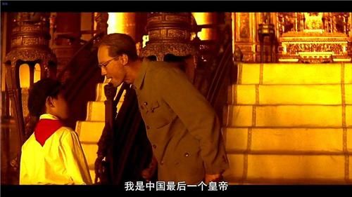 在世|溥仪晚年去看望在世的仆人，仆人大喊3个字，溥仪听后感慨万分