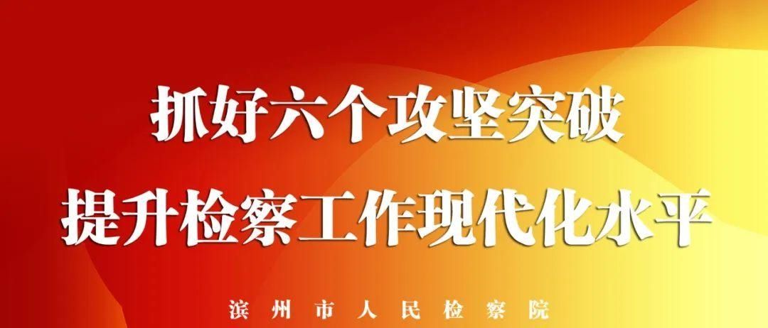 骗子|图说 | 检察官小姐姐“以家人之名”送上开学防骗宝典