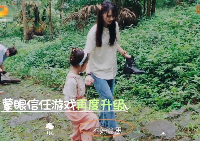  萌娃之间|萌娃带路郑爽差点崴脚，脱口而出的话引关注，有无爱心很明显