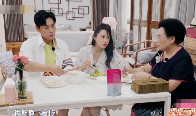  伊能静|秦昊伊能静吃早饭，看清桌子上的饭菜和量，太真实！