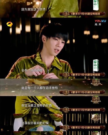  蔡徐坤|综艺爱豆金句大赏, 华晨宇王一博蔡徐坤刘雨昕谁最打动你?