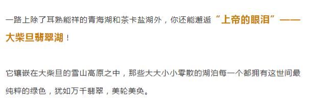  彩色|秋天最美的8条自驾路线！9月10月美成天堂，错过就要再等一年！