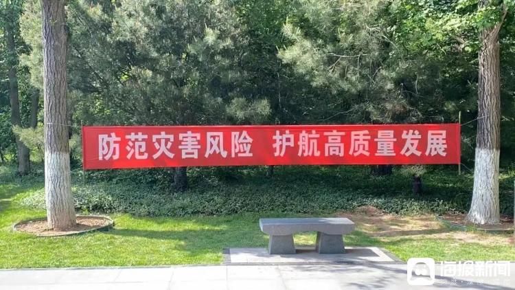 潍坊市园林环卫服务中心开展防灾减灾普法宣传活动