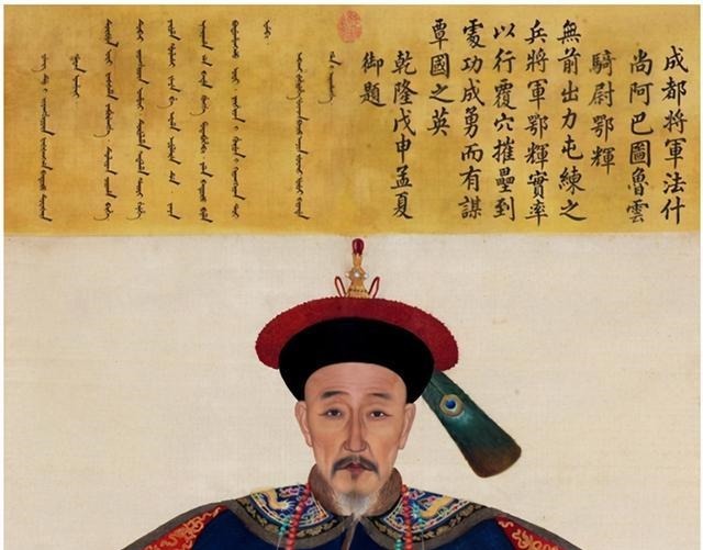 官员|大清官员分九品十八级,想升到正一品,身体要好还得活得够久