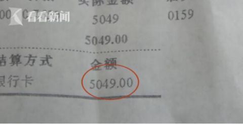  督管理所|5000元进口鞋穿了2天就掉跟？商家：肯定是正品