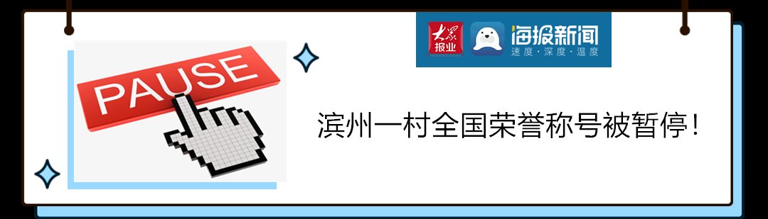  学校|滨城区发布学校招生补充说明！