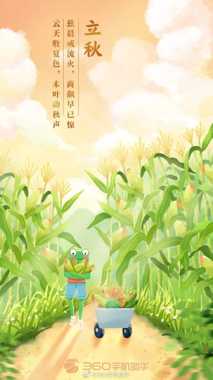  方们|立秋了！品牌方们又用海报来秀技了！