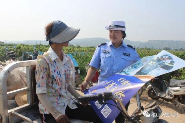 稷山|?稷山交警进葡萄园